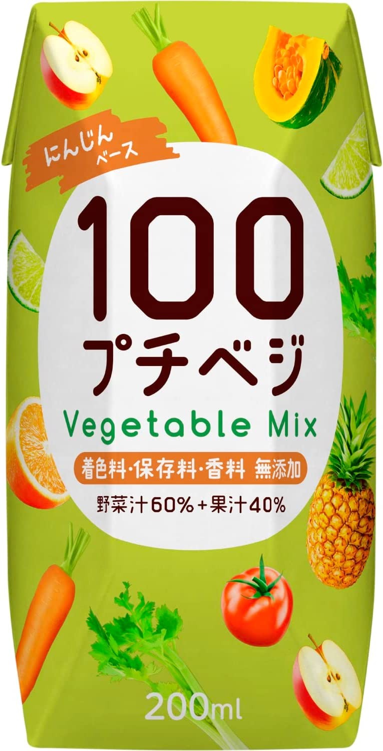 フォルダ プチベジ 野菜ジュース