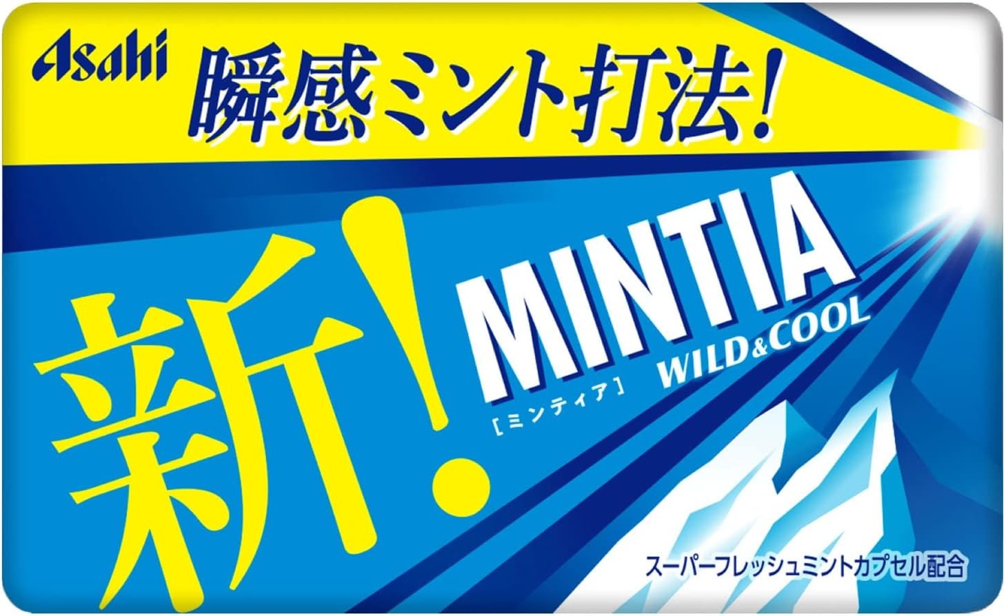 BLUE ZONES オーラルタブレット　ミント風味 Amazon.co.jp: アバンビーズ オーラルタブレット 7日分(21粒入