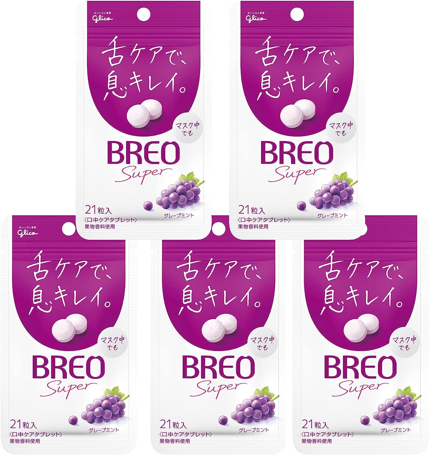 BLUE ZONES オーラルタブレット　ミント風味 Amazon.co.jp: アバンビーズ オーラルタブレット 7日分(21粒入