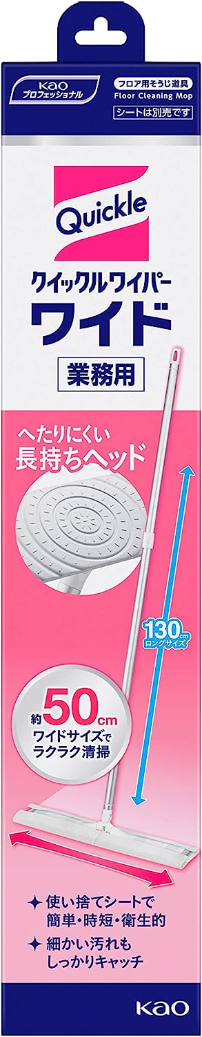 花王(Kao) プロフェッショナルクイックルワイパー ワイド 業務用