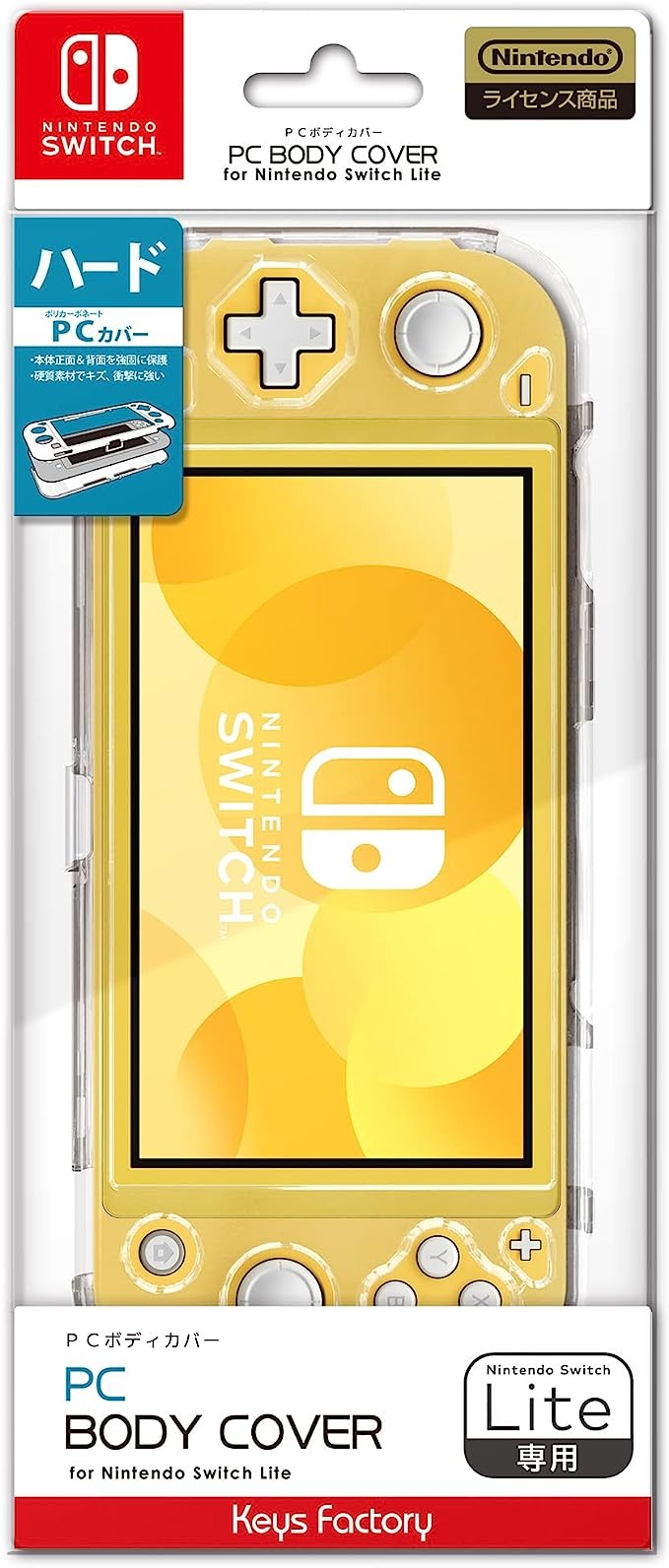 キーズファクトリー(Keys Factory) PCボディカバー for Nintendo Switch Lite HPC-001-1