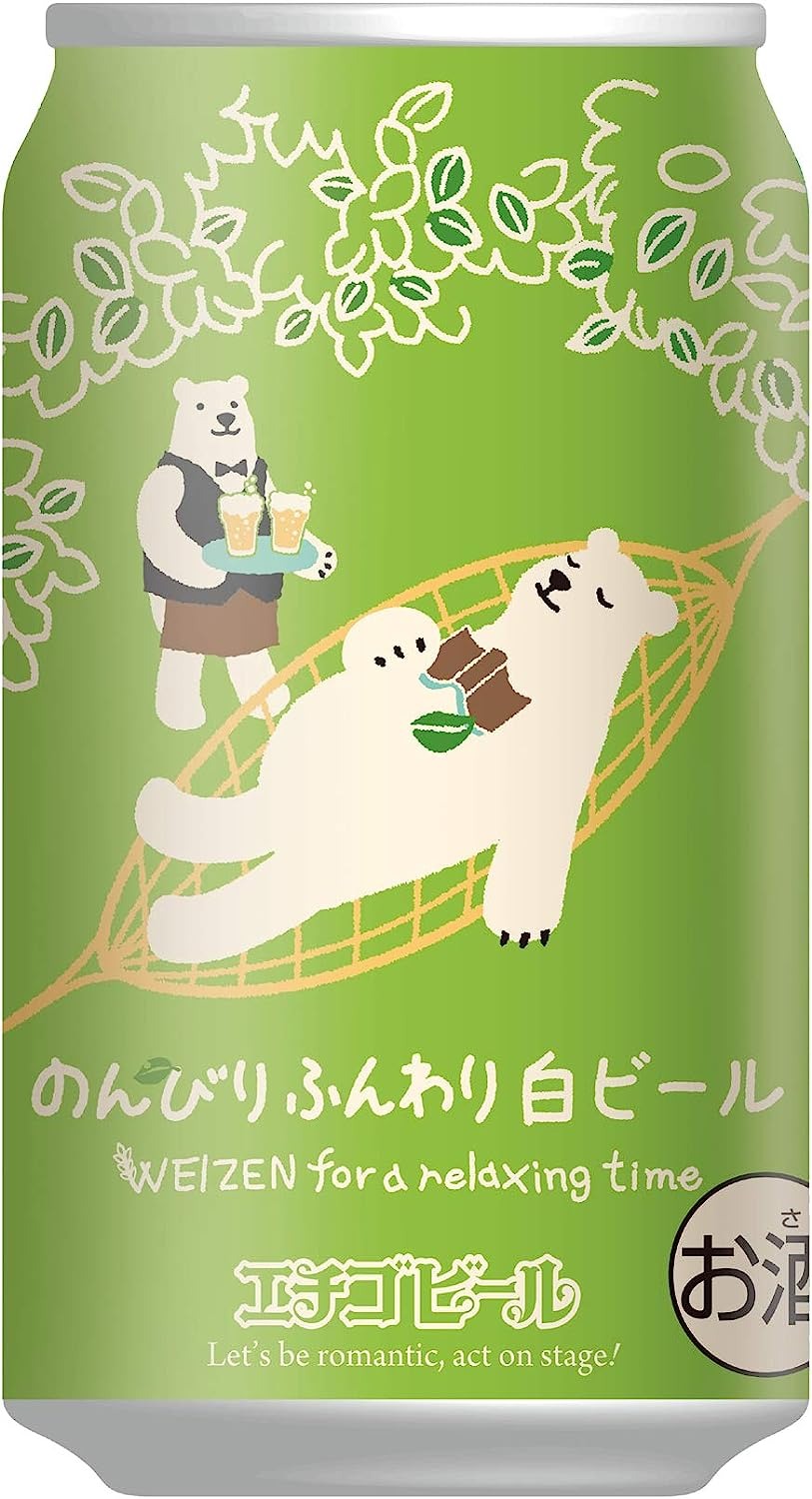 エチゴビール(Echigo Beer) のんびりふんわり白ビール