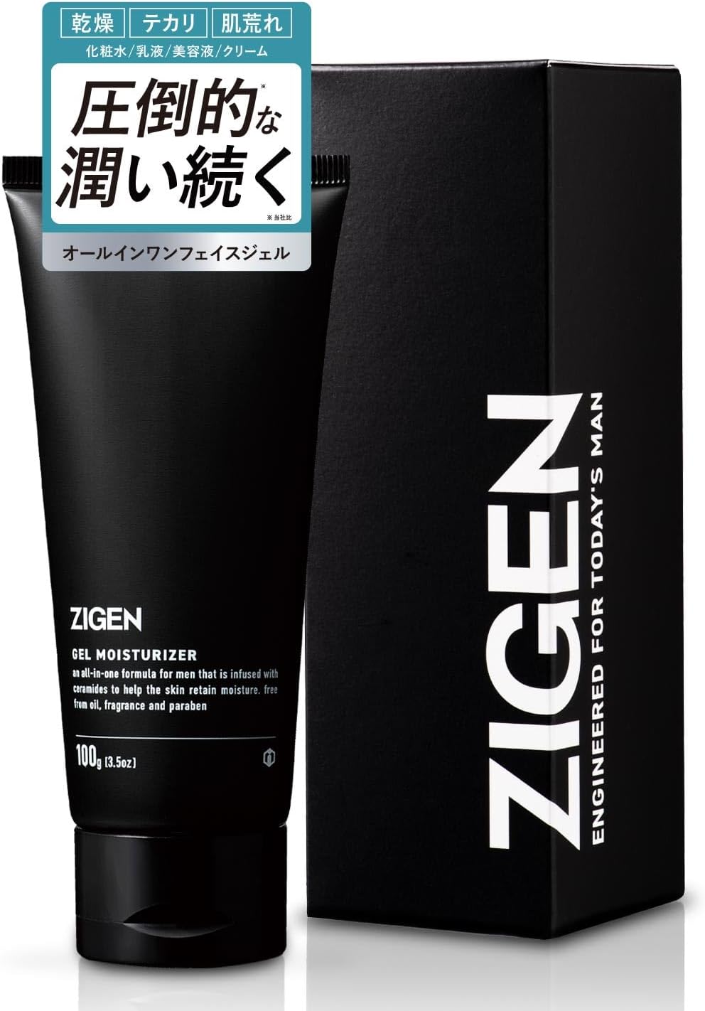 ジゲン(ZIGEN) オールインワンフェイスジェル