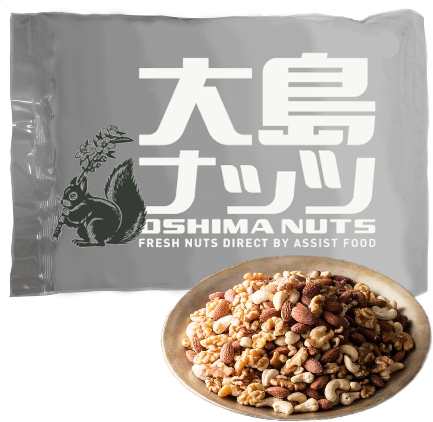 大島ナッツ 3種ミックスナッツ