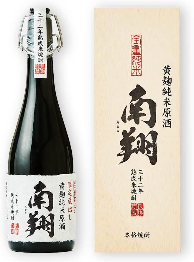 第6位 本坊酒造 米焼酎原酒 南翔