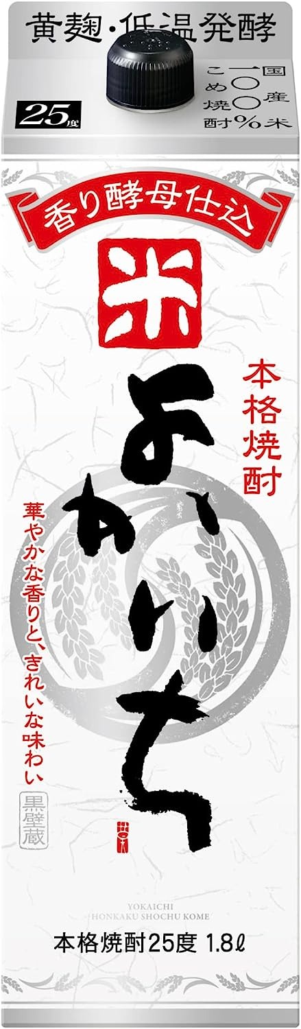第5位 宝酒造 本格焼酎 よかいち 米