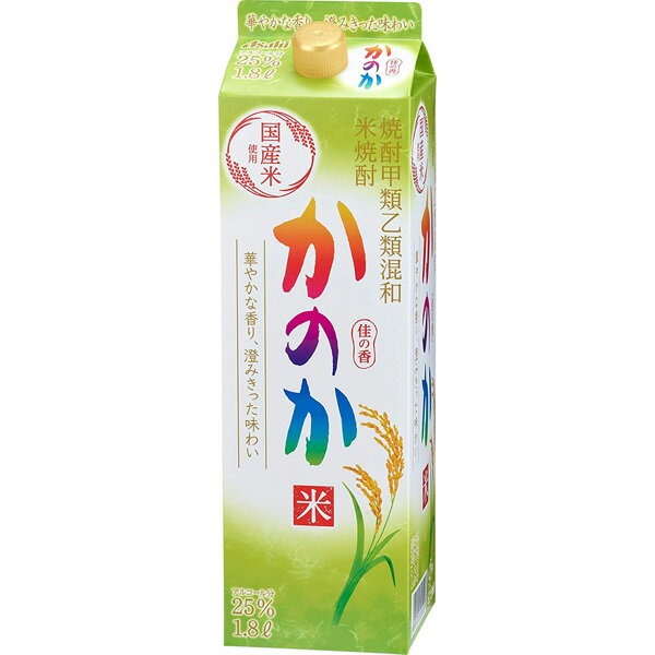 第10位 かのか 米焼酎