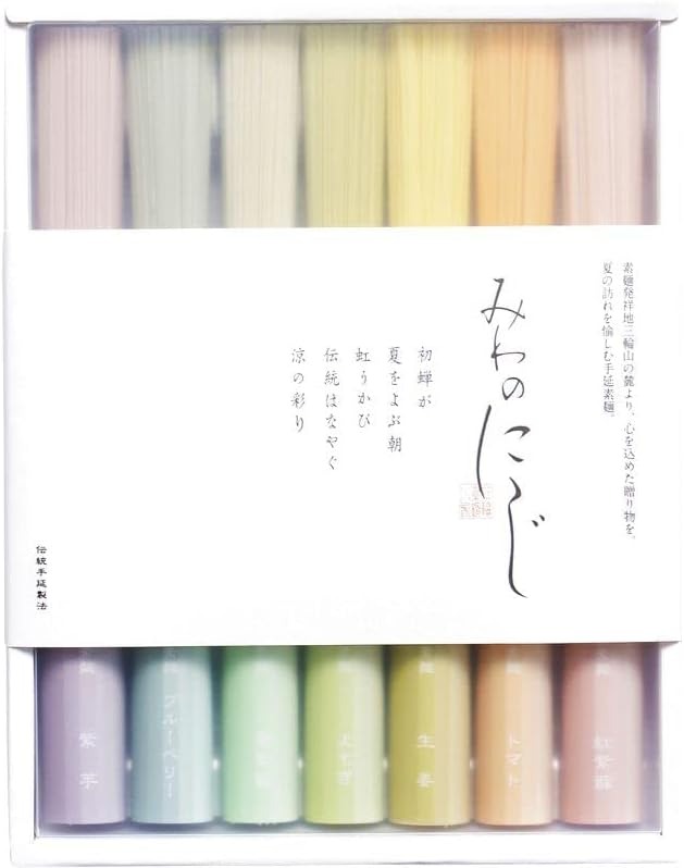 三輪そうめん小西 みわのにじ