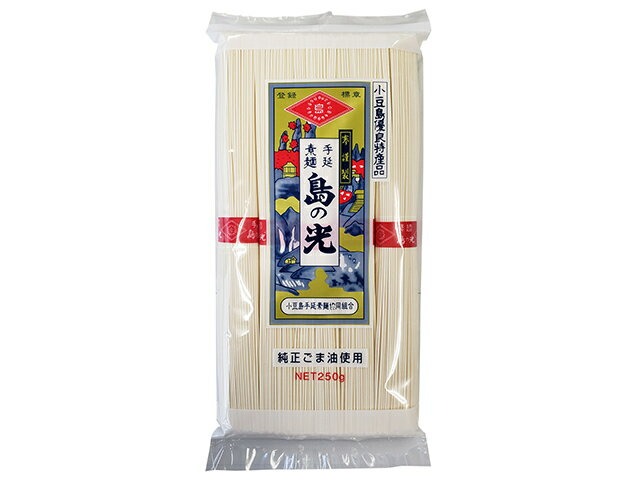 小豆島手延素麺協同組合 手延そうめん 島の光 赤帯