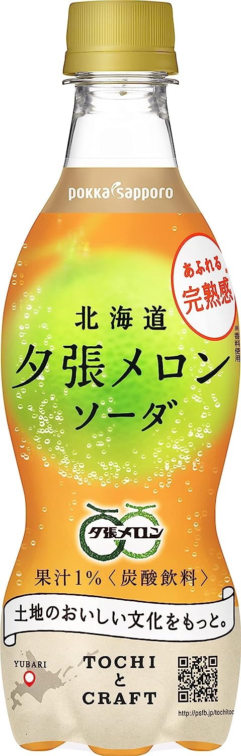 ポッカサッポロフード&ビバレッジ 北海道夕張メロンソーダ
