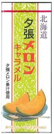 札幌グルメフーズ 北海道夕張メロンキャラメル