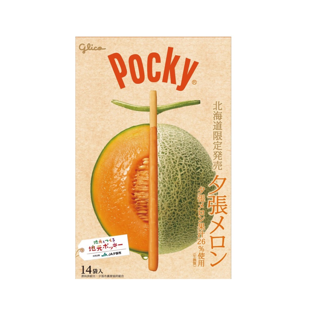 江崎グリコ ポッキー 夕張メロン