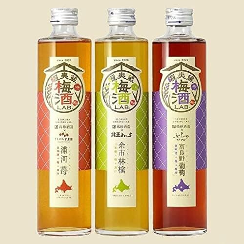 高砂酒造 蝦夷蔵梅酒LAB.3本セット