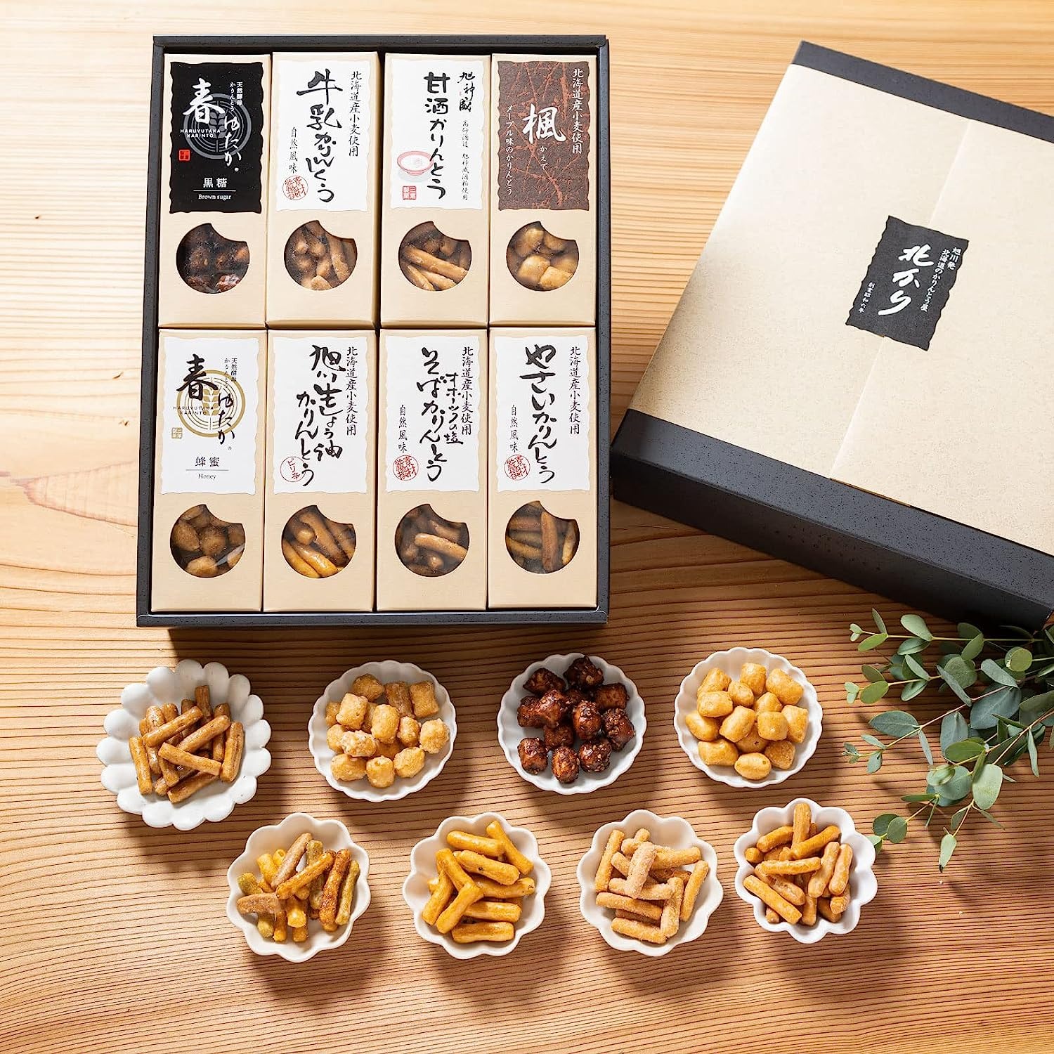 三葉製菓 北かり 北海道のかりんとう