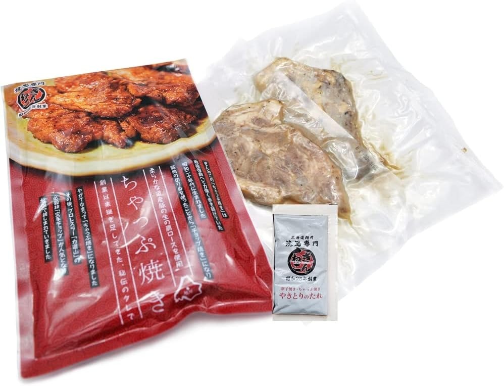 焼鳥専門ぎんねこ ちゃっぷ焼き 豚肩ロース焼き