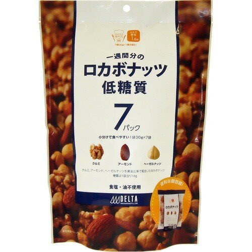 デルタインターナショナル 一週間分のロカボナッツ