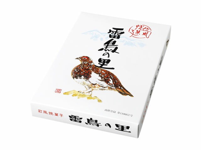 田中屋 雷鳥の里