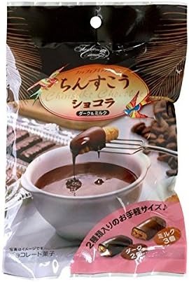 ファッションキャンディ ちんすこうショコラ ダーク&ミルク