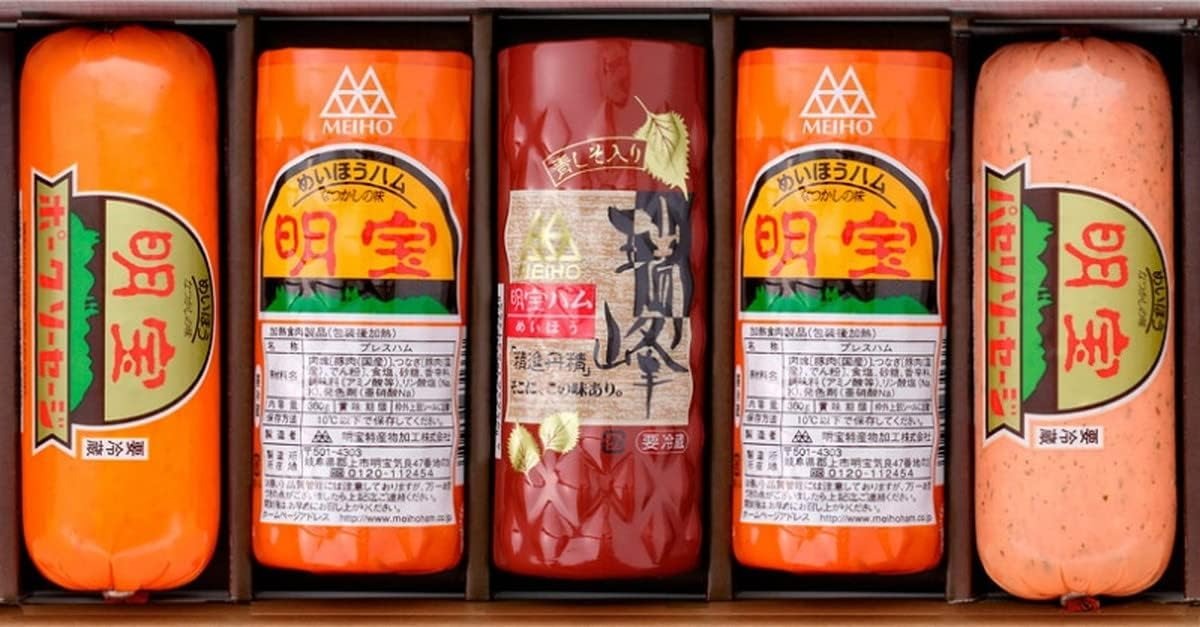 明宝ハム 明宝ハム2本と瑞峰 ポークソーセージ パセリソーセージ