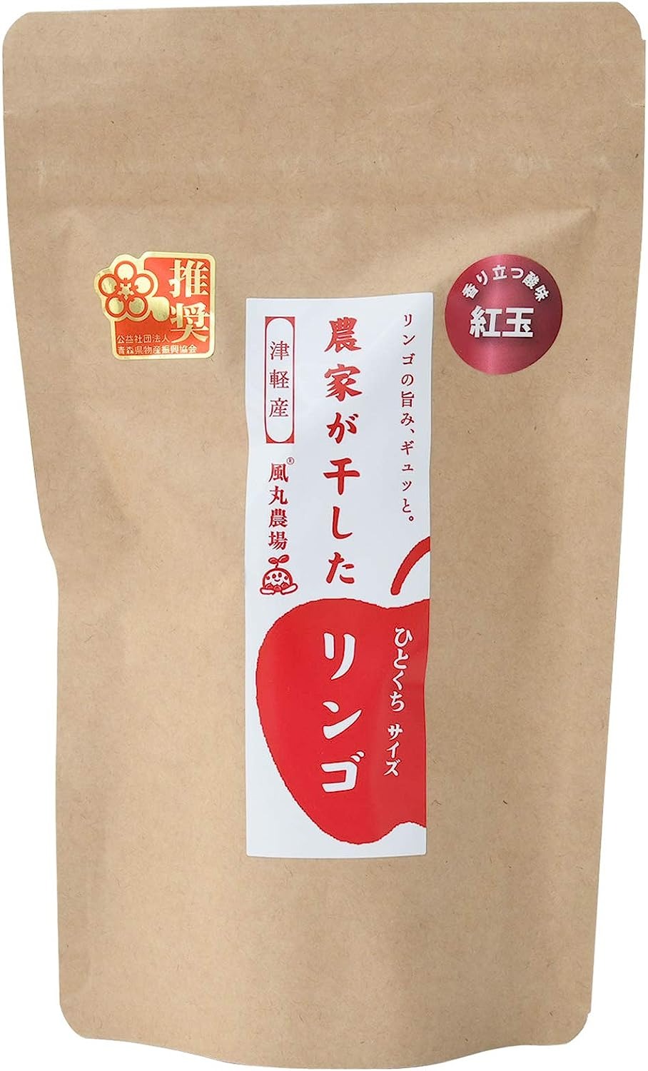 風丸農場 農家が干したりんご 紅玉 くし形