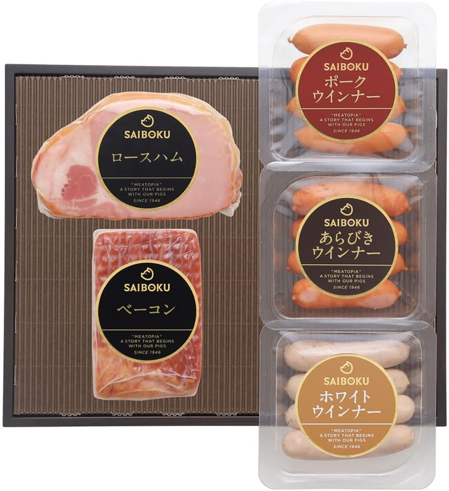 サイボク ハム・ベーコン・ウインナー3種のギフトセット