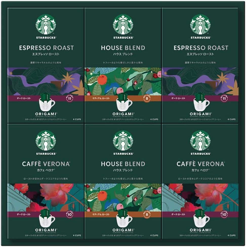 ネスレ(Nestle) スターバックス オリガミパーソナル ドリップ ギフト