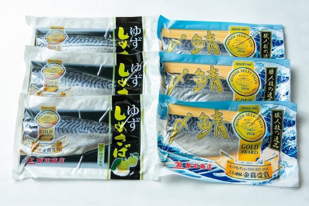 飯田商店 しめさばセット