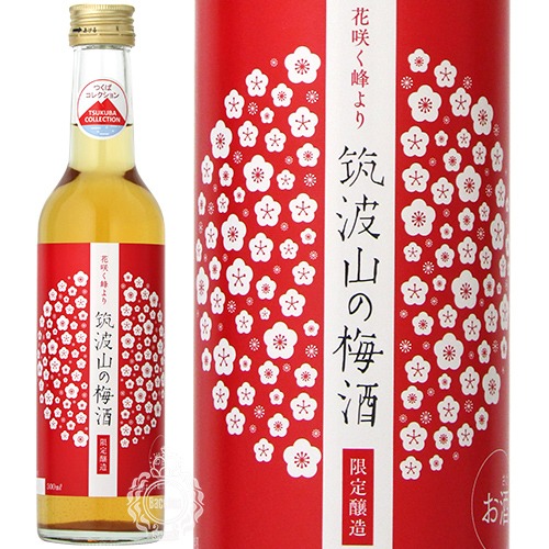 稲葉酒造 筑波山の梅酒