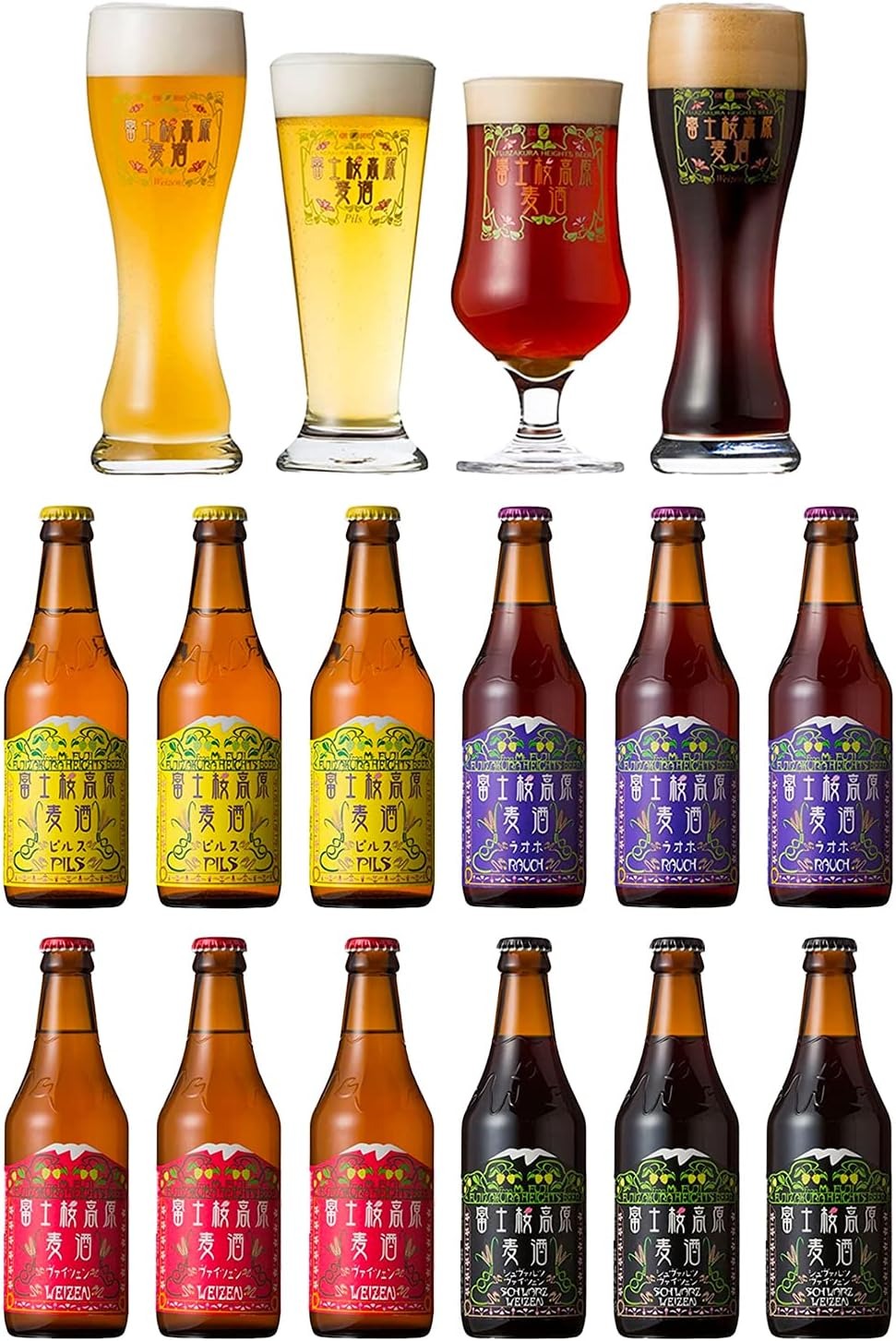 富士桜高原麦酒 クラフトビール