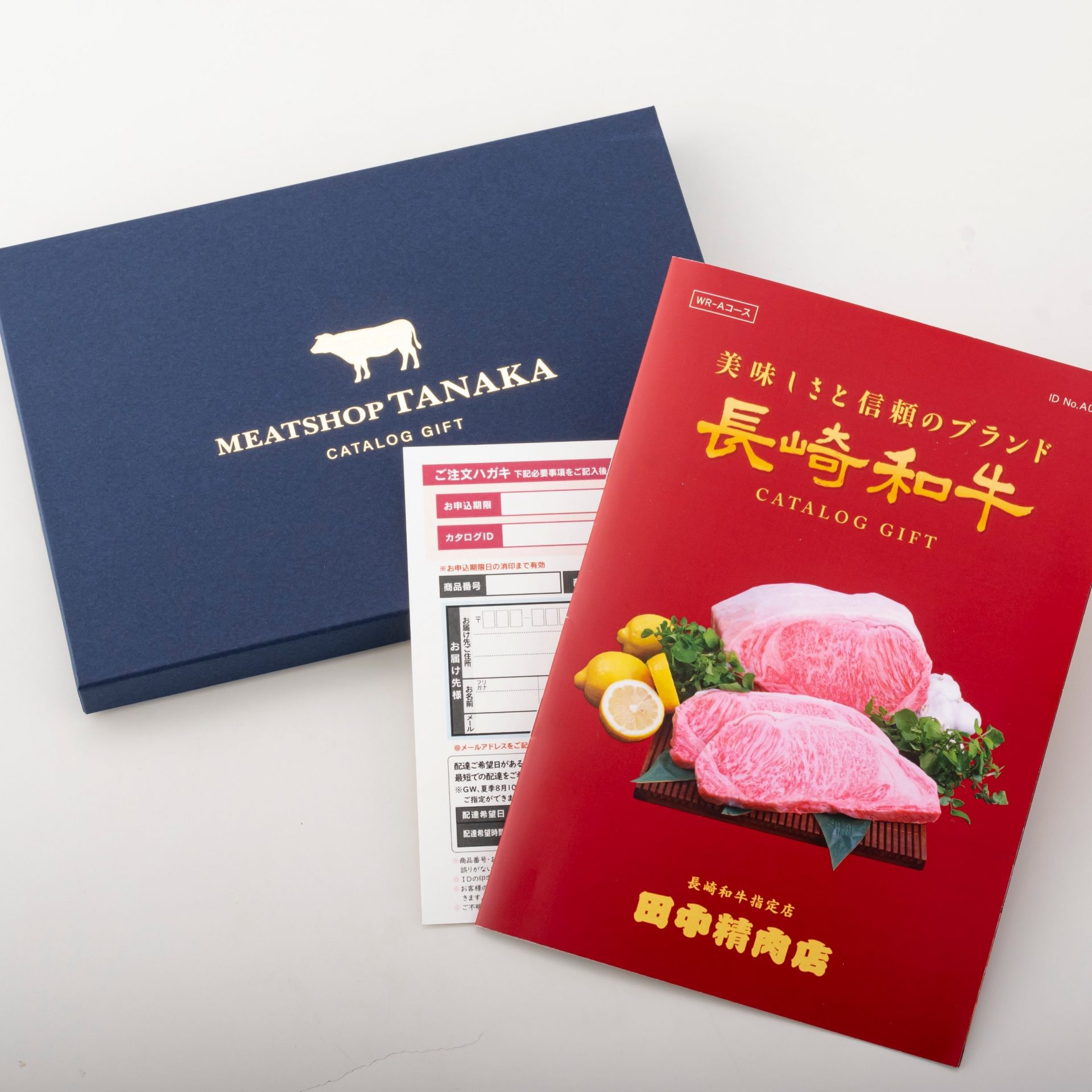 田中精肉店 長崎和牛 カタログ ギフト Aコース