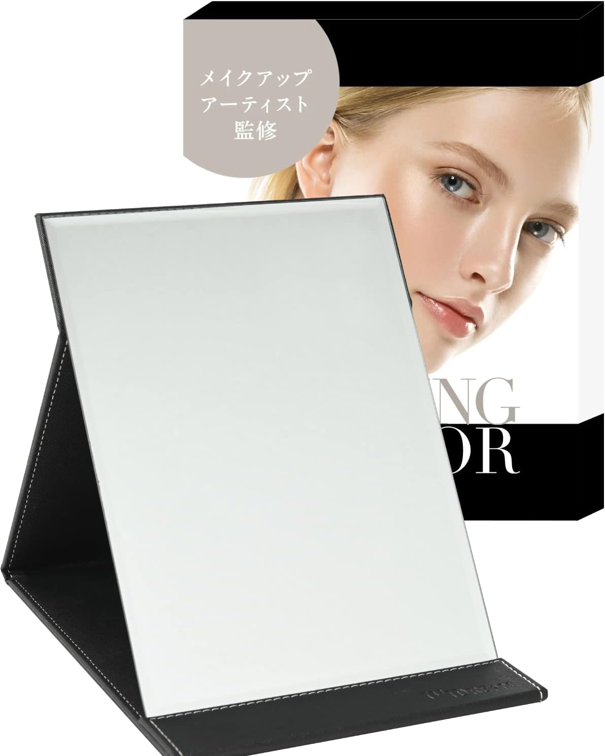 WIDREAM 折りたたみ型コンパクトミラー