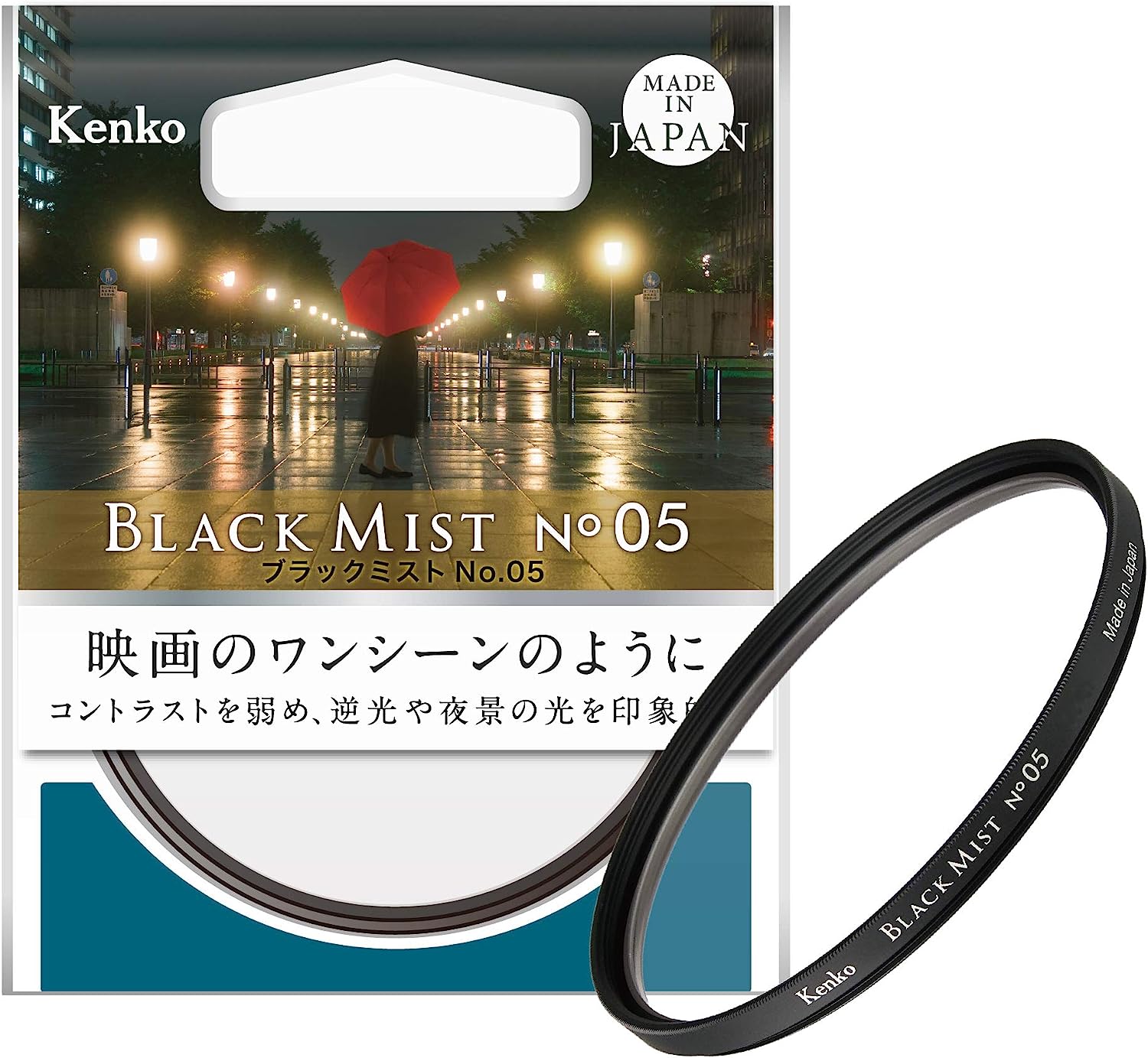 ケンコー(Kenko) ブラックミスト No.05