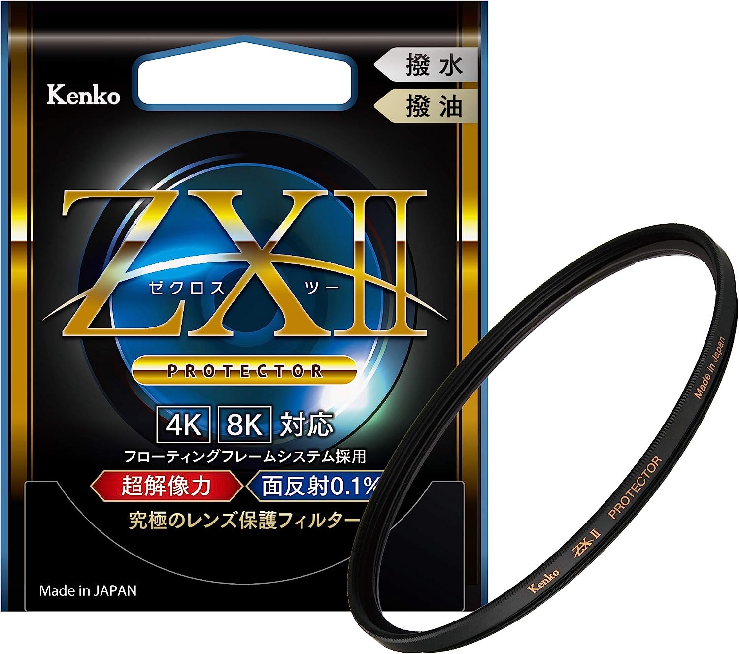 ケンコー(Kenko) ZXII プロテクター