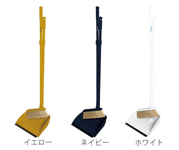 プリート(Plito) ほうき ちりとり セット