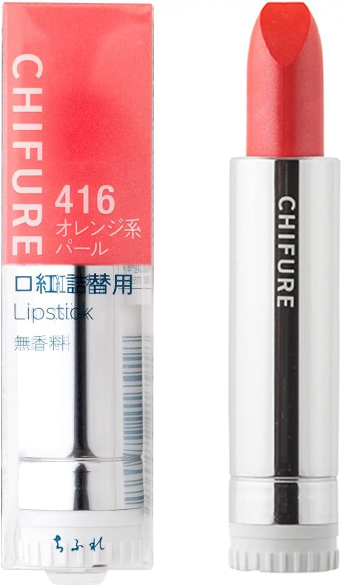 ちふれ(CHIFURE) 口紅 詰替用