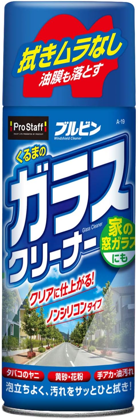 プロスタッフ(ProStaff) くるまのガラスクリーナー A-19