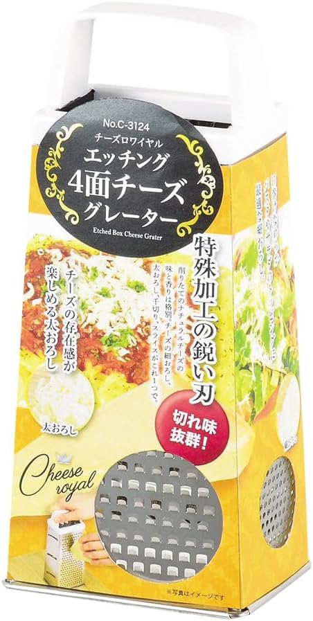 パール金属(PEARL METAL) チーズロワイヤル エッチング4面チーズグレーター C-3124