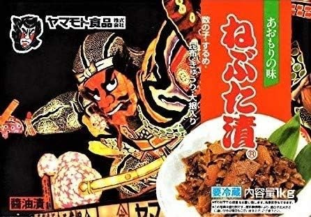 ヤマモト食品 ねぶた漬け