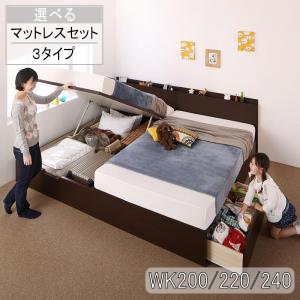 Kirchen ファミリー収納ベッド