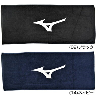 ミズノ(MIZUNO) スポーツタオル
