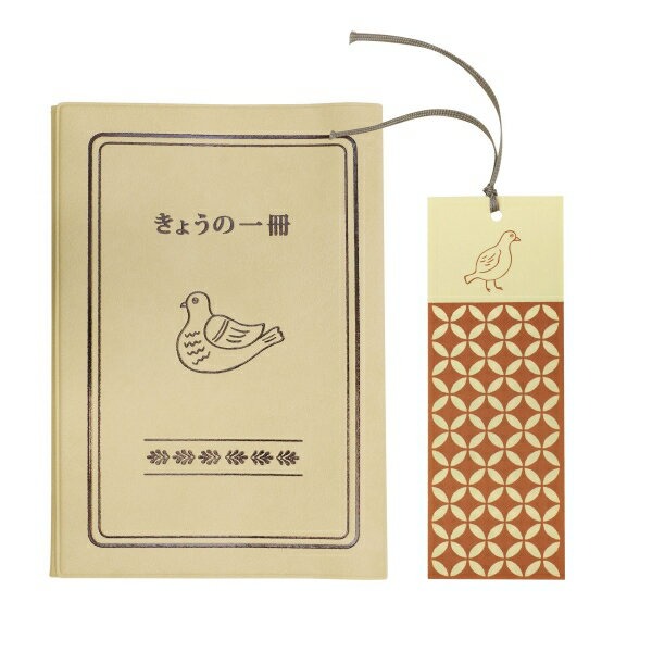 ハイタイド(HIGHTIDE) ニューレトロ ブックカバー gb226