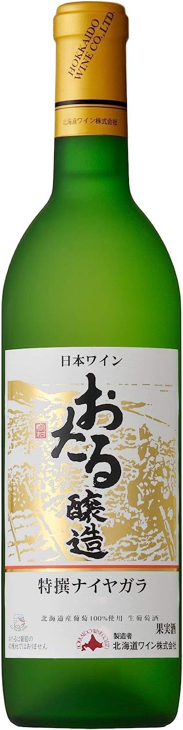 北海道ワイン おたる特撰ナイヤガラ