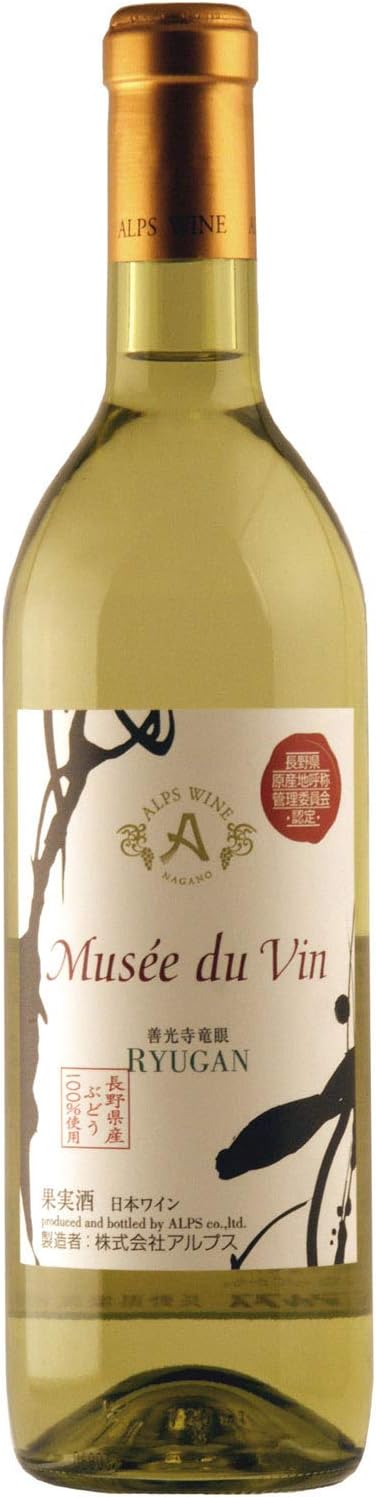 アルプス ミュゼドゥヴァン 善光寺竜眼