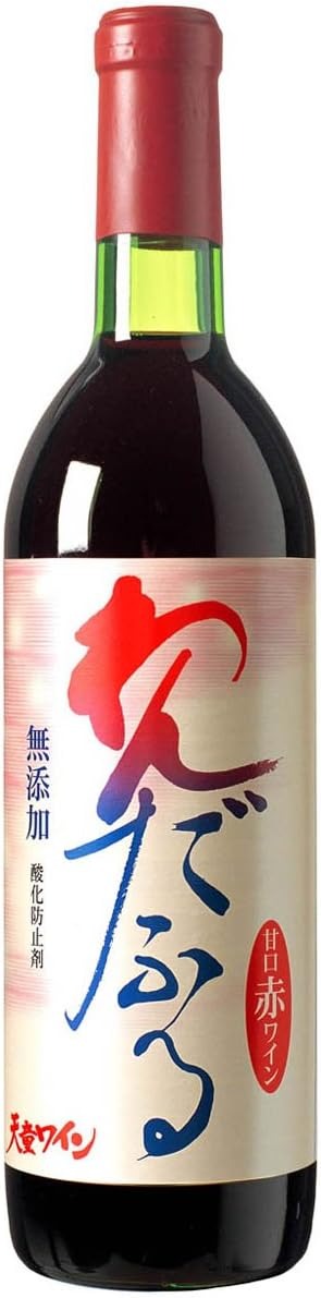 天童ワイン わんだふる