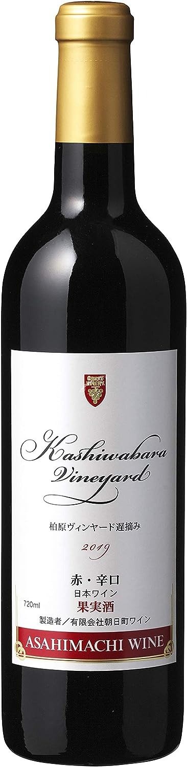 朝日町ワイン 柏原ヴィンヤード遅摘み赤