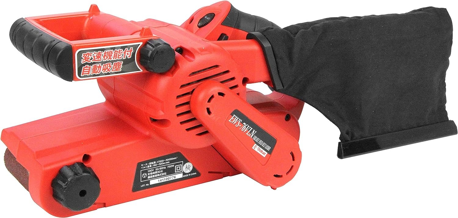 イーバリュー(EValue) 吸塵 変速ベルトサンダー EWS76VLN