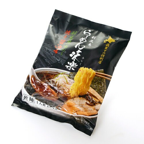 利尻らーめん味楽 焼き醤油らーめん