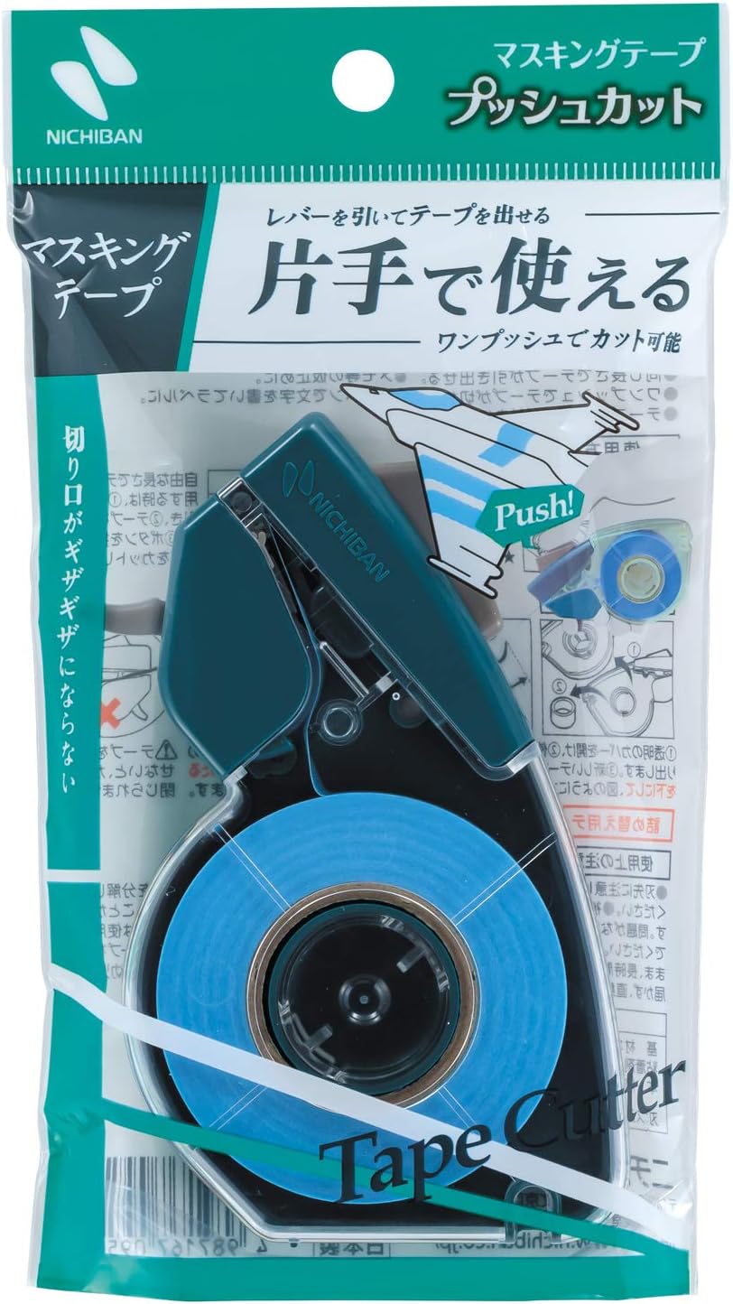 ニチバン(NICHIBAN) マスキングテープ プッシュカット MT-15P
