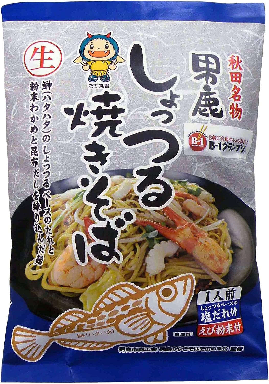 八郎めん 男鹿しょっつる焼きそば