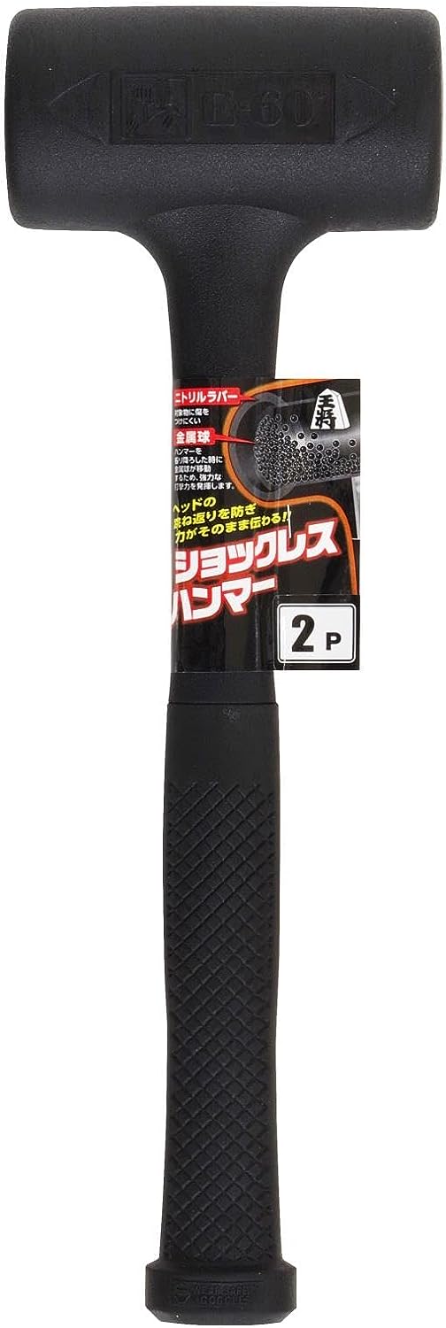 須佐製作所 王将ウレタンショックレスハンマー 2P
